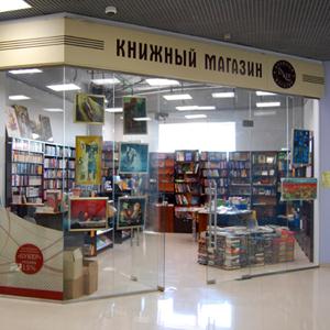 Книжные магазины Чаплыгина